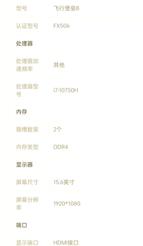 诛仙2配置要求太高？低配电脑也能流畅运行吗？