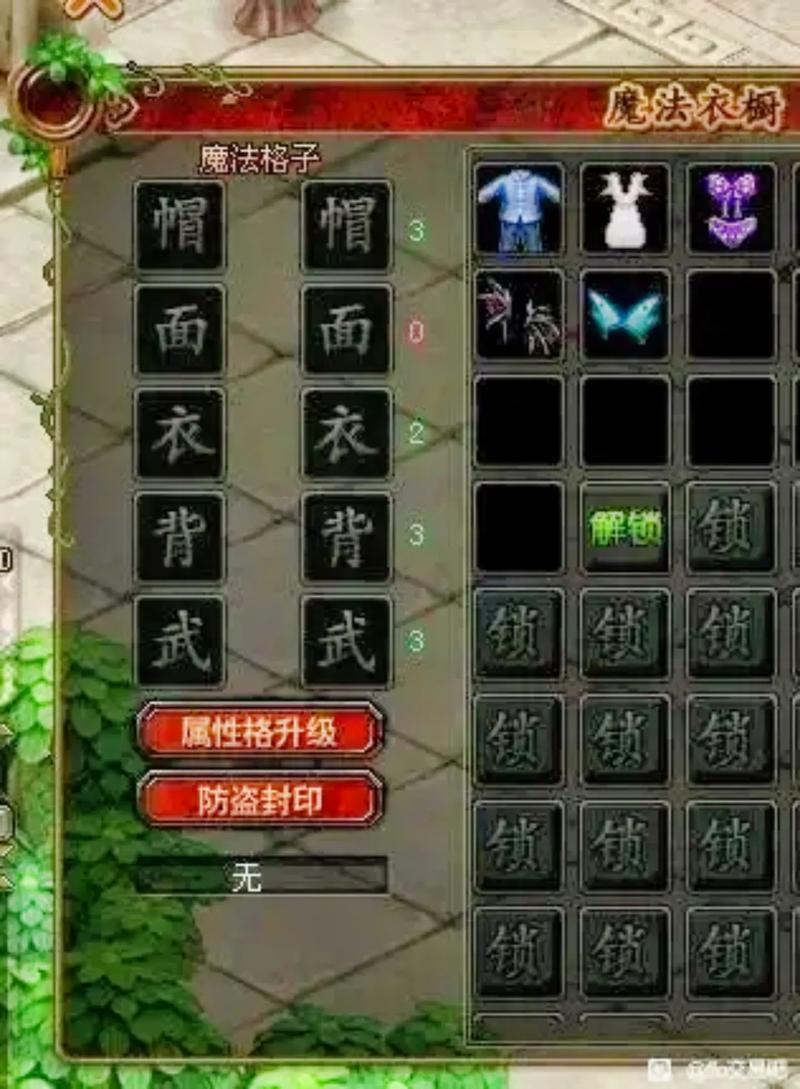 QQ自由幻想YS加点全解析：技能加点及装备搭配建议