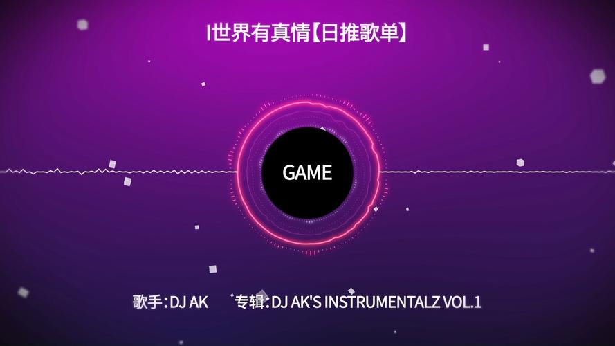 音乐侠游戏下载：开启你的炫酷音乐之旅