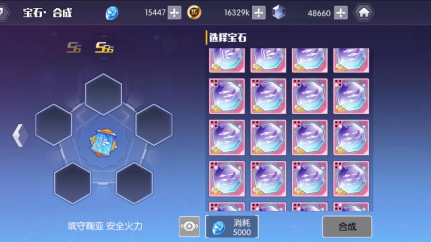 宝石总动员免费辅助工具推荐，助你游戏更轻松