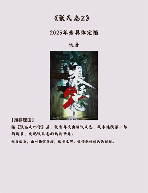 探秘九阴九阳:武侠世界里的恩怨情仇
