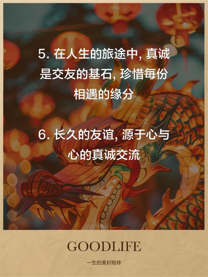 真心知己难寻？知己交友帮你找到志同道合的朋友