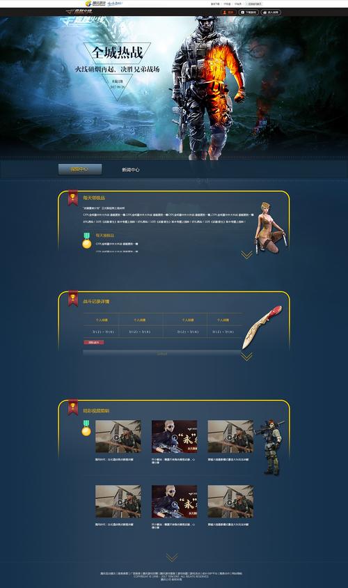 想玩网页游戏？王爷游戏带你体验最火爆的页游盛宴