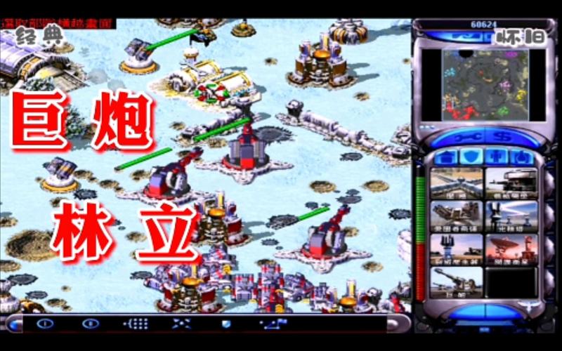 红警2加钱方法汇总:轻松积累游戏资金