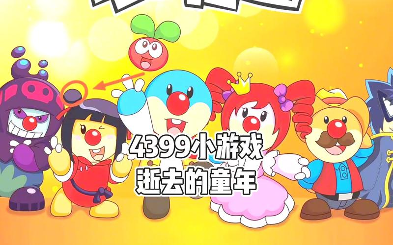 4399摩尔庄园官网还能玩吗?最新入口地址分享