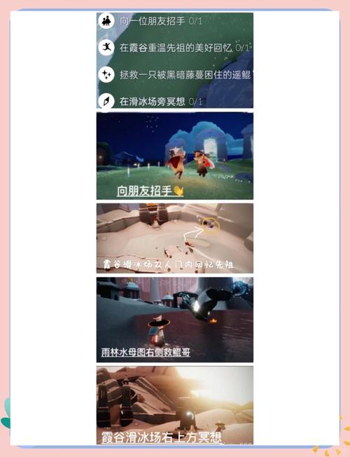 想玩光遇却不知道怎么开始？这份超详细攻略你一定需要！