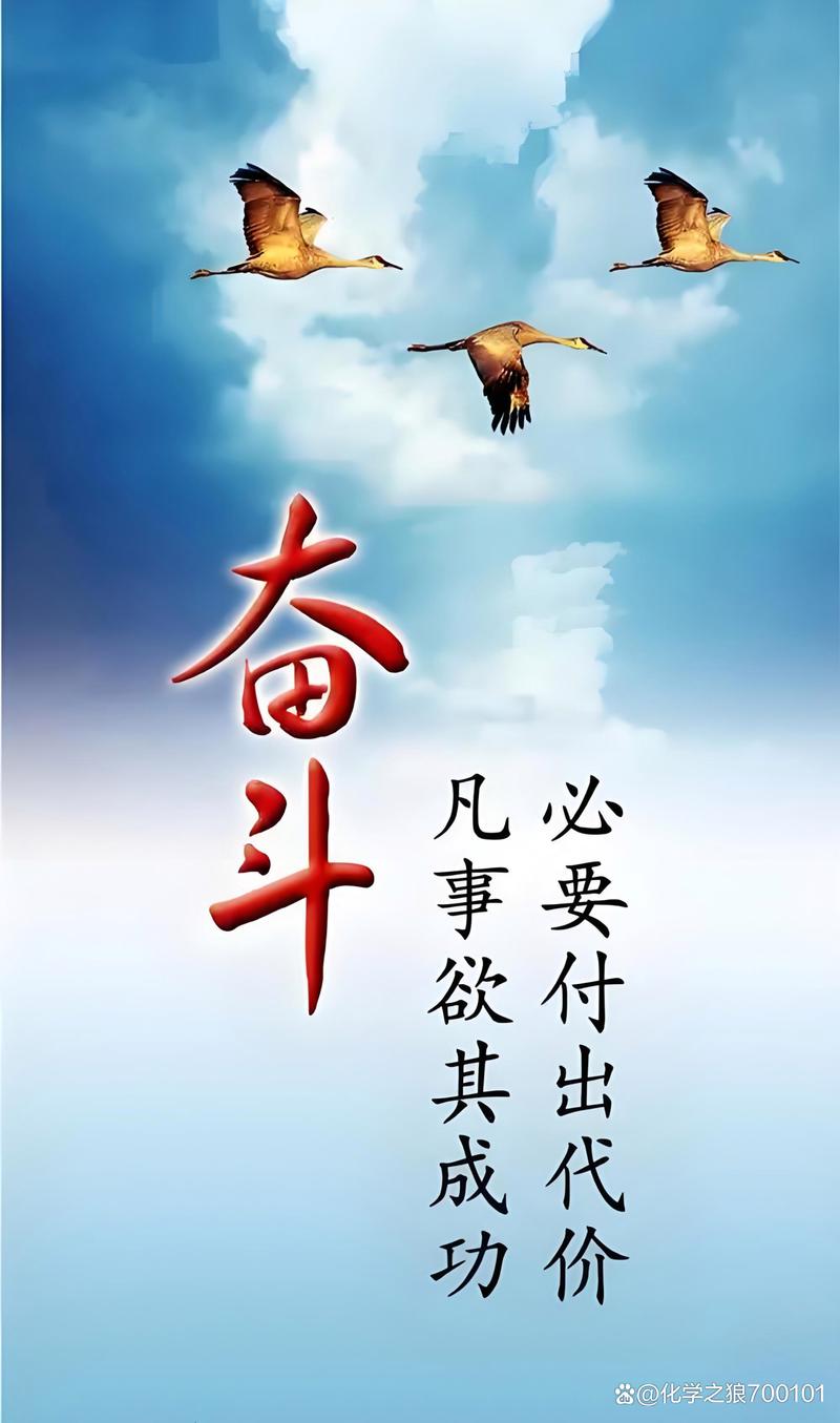 意志之路：磨砺自我，成就梦想人生