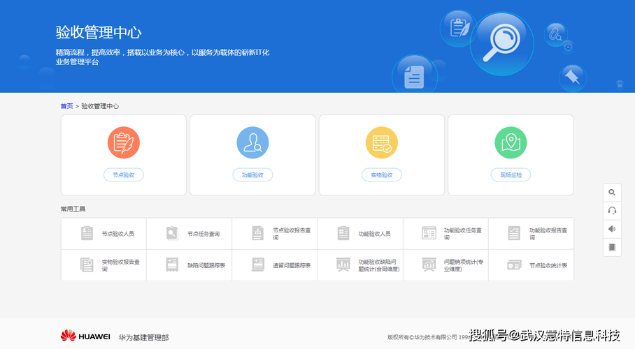 苍穹官网入口:快速访问金蝶云苍穹平台