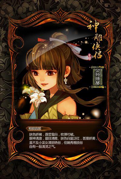 探秘女性瘾者杨过游戏：剧情深度解析与游戏评测