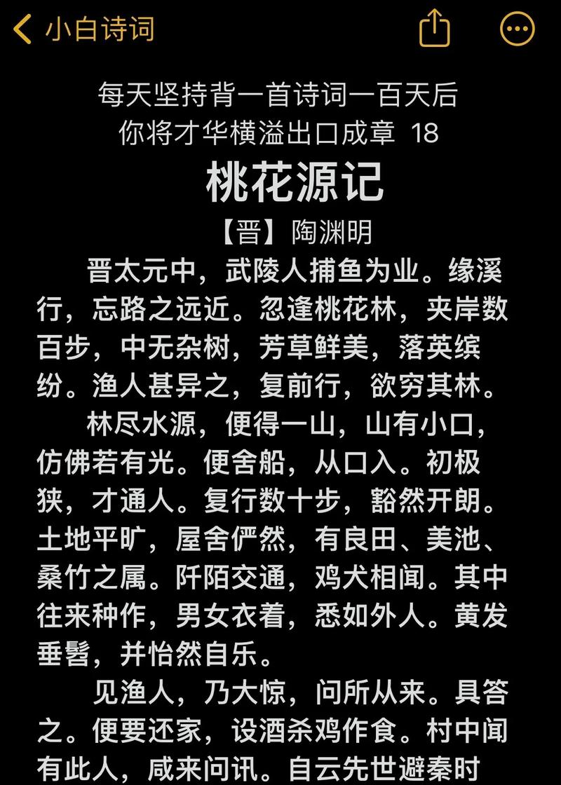 桃花源记官网:官方正版下载,拒绝盗版,安全可靠