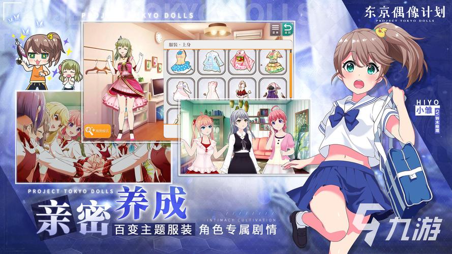 如何下载偶像女友绅士游戏?老玩家分享秘籍