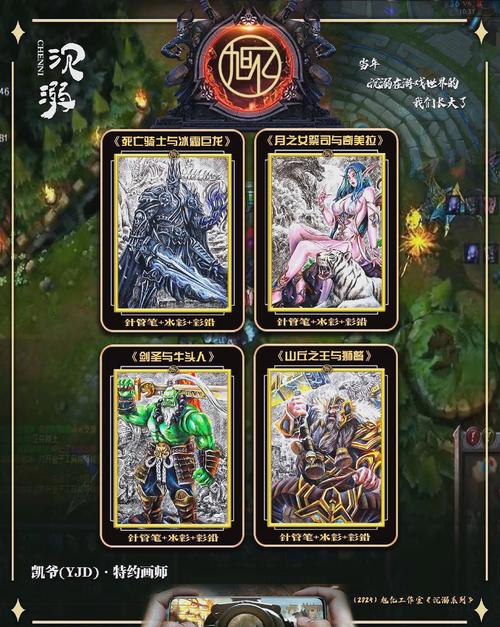多玩魔兽世界英雄榜:最全面的魔兽世界玩家排名信息!