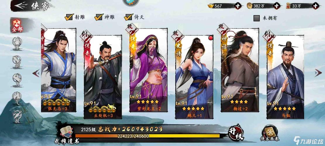 轻松休闲！家人在家杨过游戏体验分享及评测