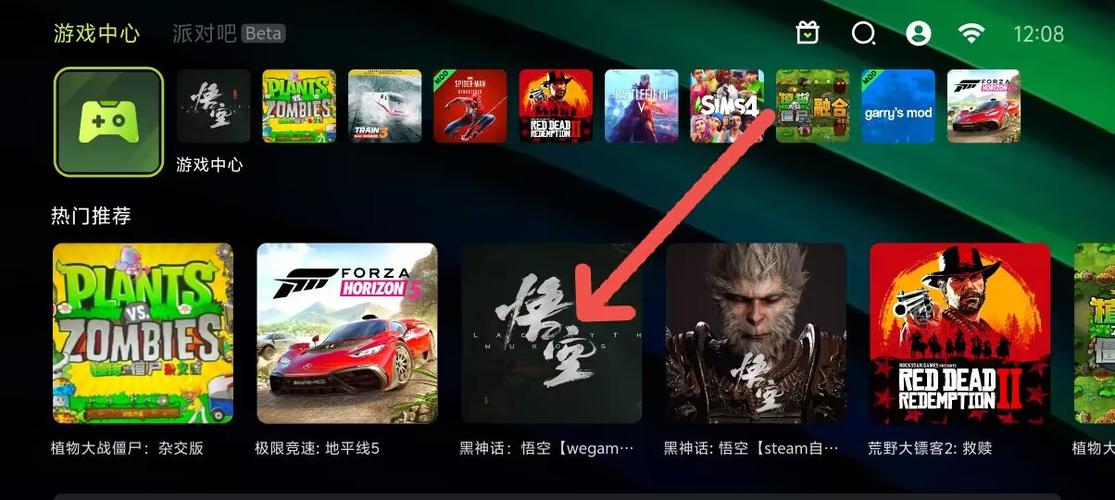 搜狗游戏中心下载安装：轻松下载，畅玩无限，游戏体验更上一层楼！