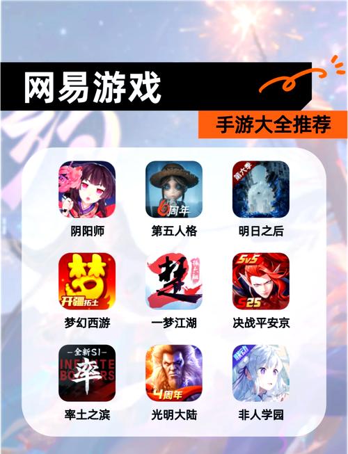 欲望的束缚杨过游戏:高颜值武侠手游等你来战