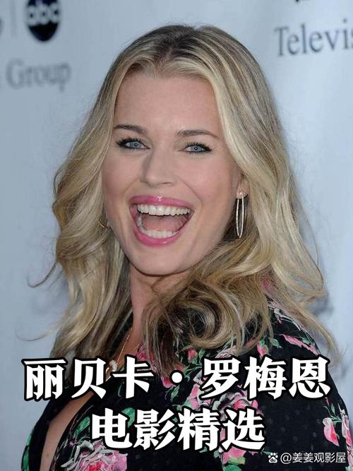 揭秘丽贝卡:不同版本角色深度解析与对比