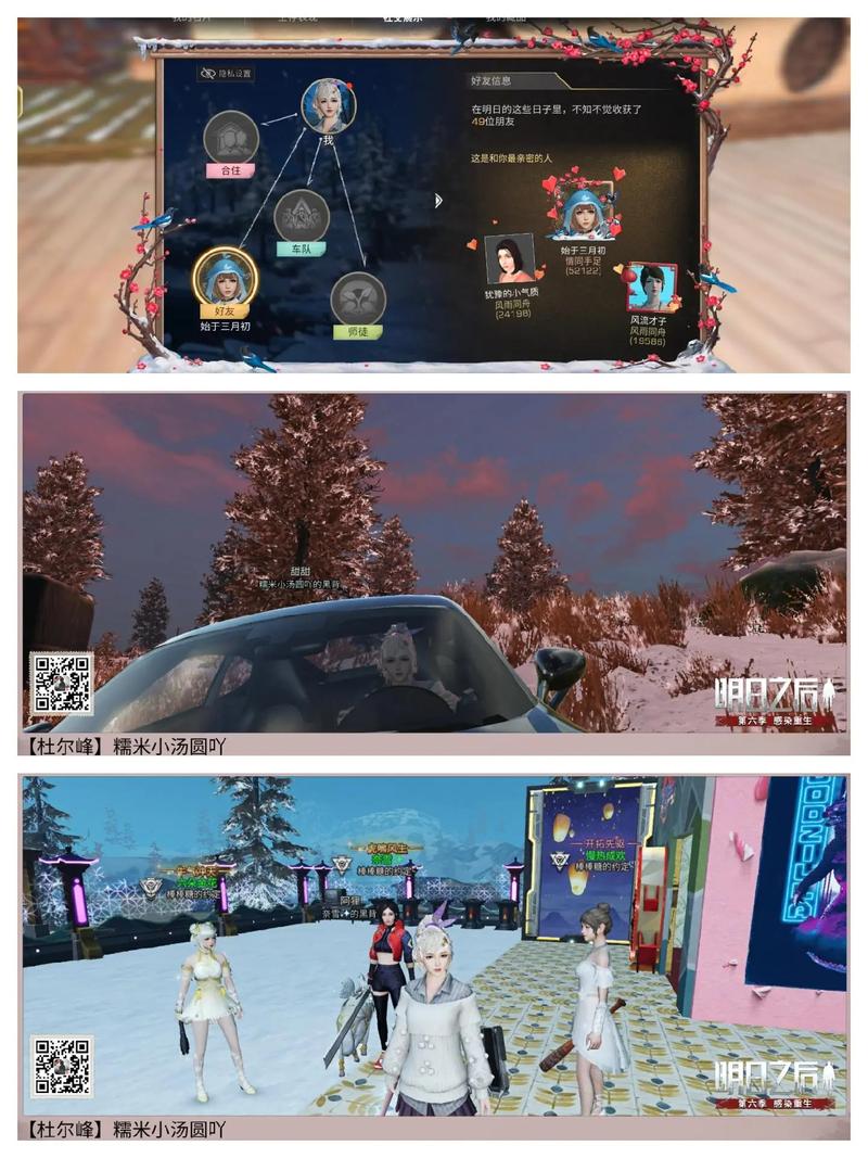 网易明日之后生存指南:新手快速上手技巧大全