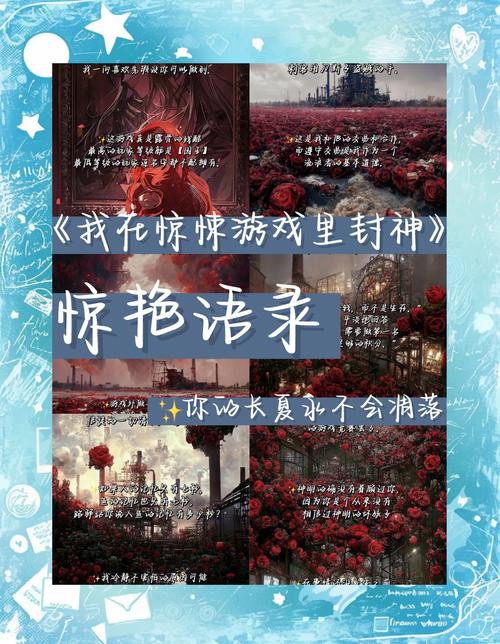 夏日炎炎版本大全:游戏、歌曲、小说应有尽有