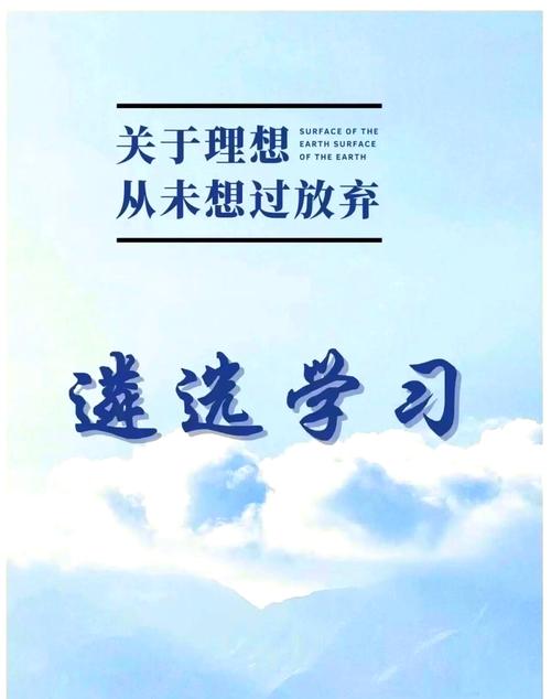 拒腐防变的最后一道防线：家人的力量