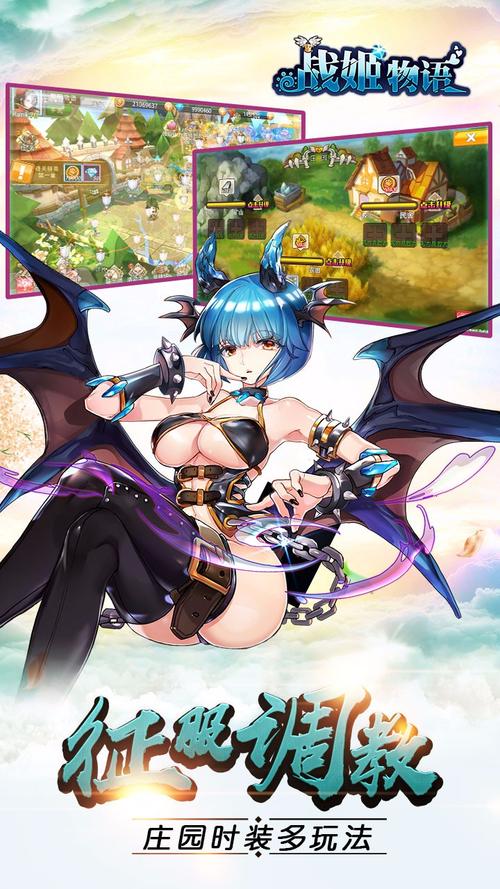 兔耳战姬最新版本下载:萌系射击游戏,等你来战!