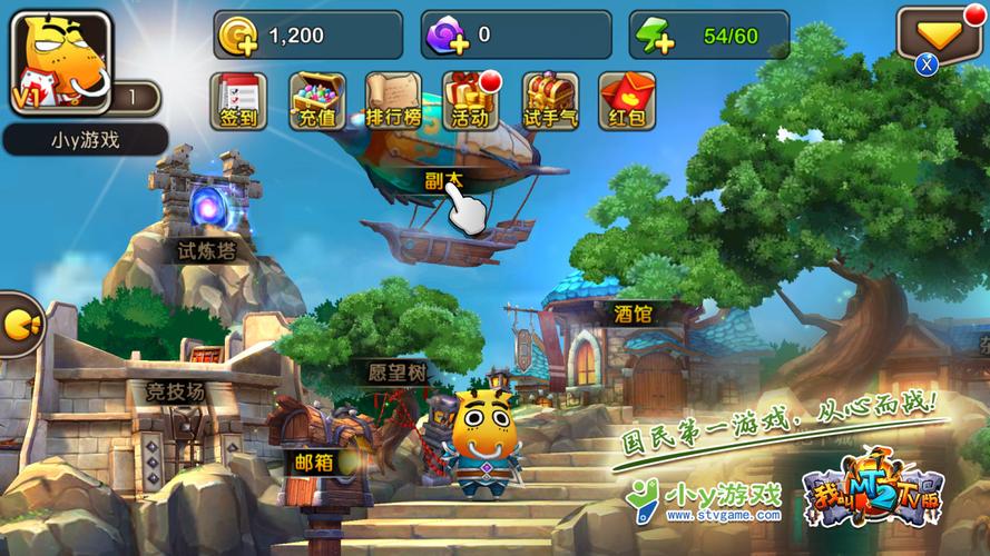 寻找奴隶训练游戏下载？最新版本等你体验