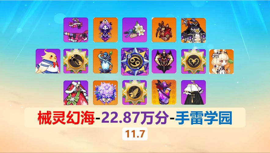 崩坏学院2新手攻略:快速上手技巧与武器推荐