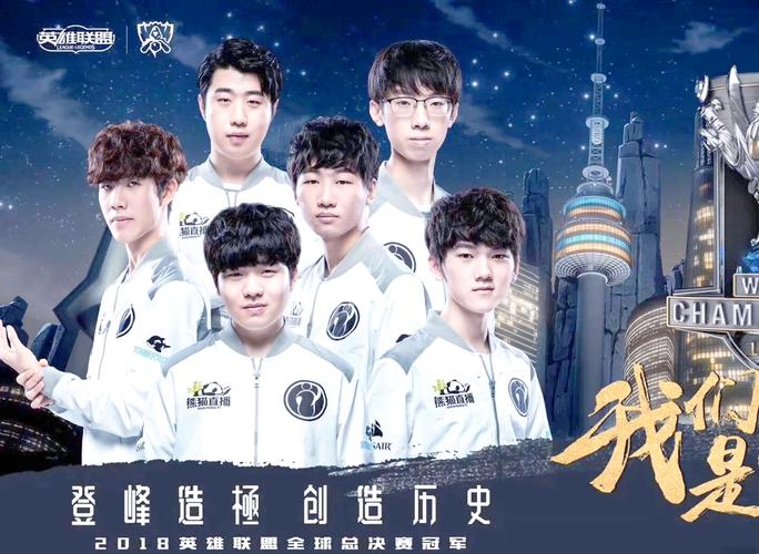 iG Y赛事回顾:冠军之路上的精彩瞬间与挑战