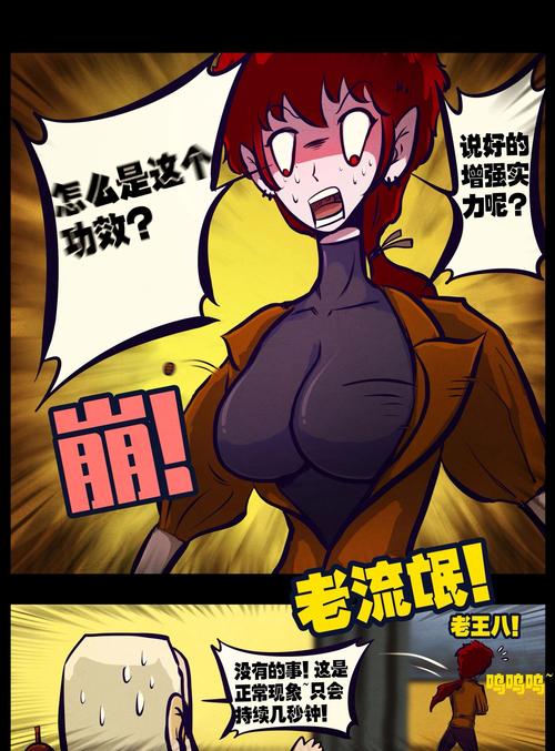 小邪子：腹黑大小姐的传奇人生