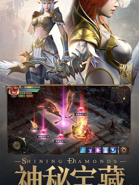 史诗级游戏黄昏的天使下载，开启你的冒险之旅！