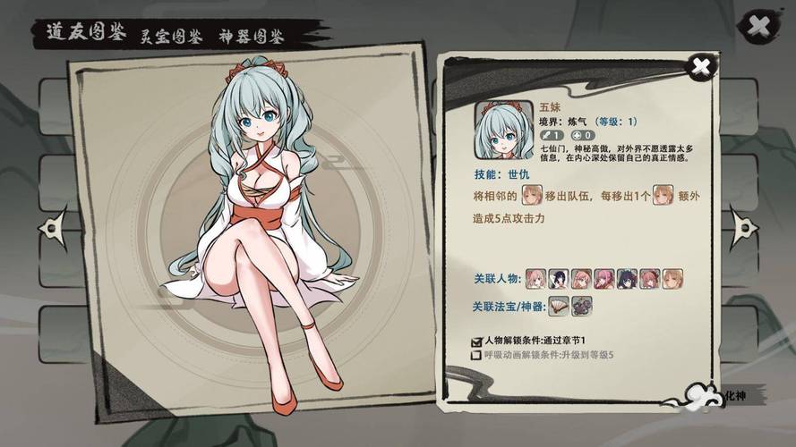 九霄风云录如何下载？完整版下载方法详解