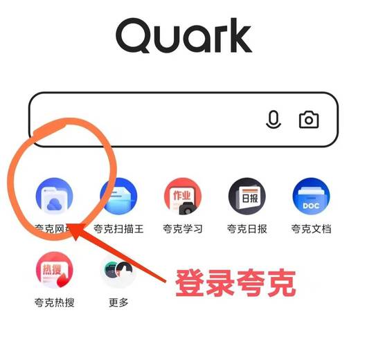 光明之主下载地址：百度网盘和夸克网盘资源分享