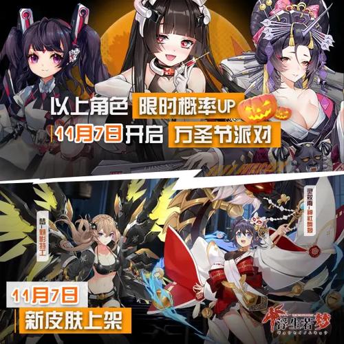 舞姬如何下载？手游舞姬下载安装教程详解