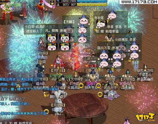 侠义道3:重温经典武侠,体验真实江湖世界