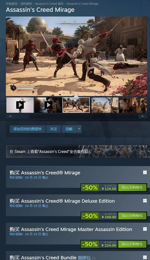 刺客信条幻景资源哪里找?这几个地方一定有!