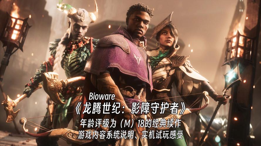 龙腾世界好玩吗？画面、玩法、奖励全评测