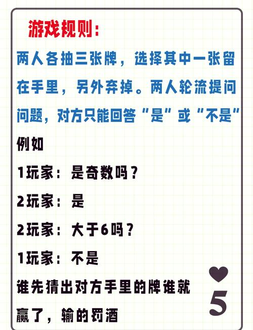 想玩二人关牌？这里有最详细的玩法介绍