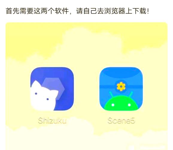 不用ROOT也能用！安卓游戏辅助免ROOT版推荐