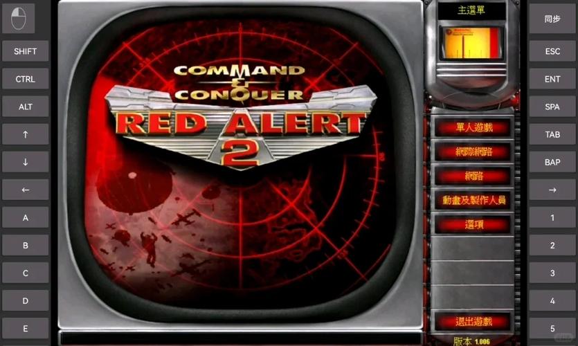 好用的红警2跳关器推荐：告别卡关，畅玩游戏