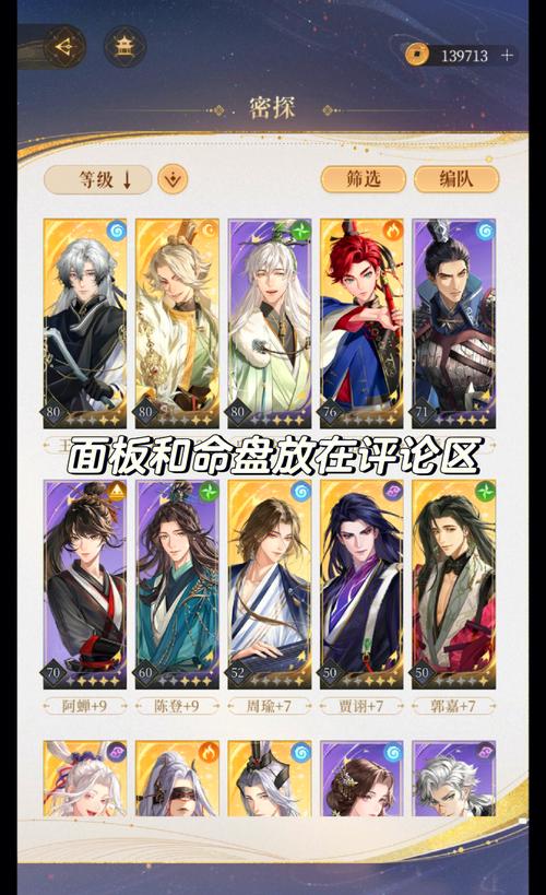 轻松休闲！家人在家杨过游戏体验分享及评测