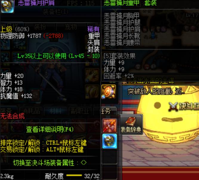 DNF英雄袖珍罐能开出啥？爆率高吗？