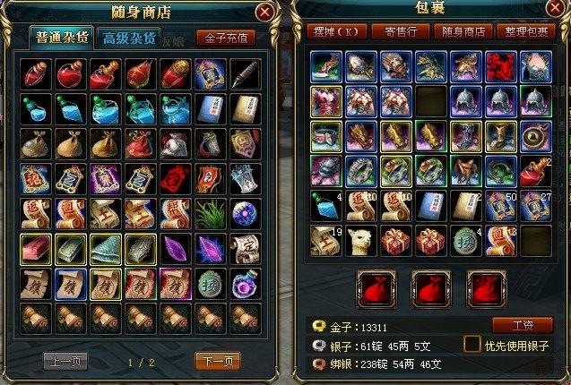 御龙在天绑金怎么获得？快速获取绑金方法详解