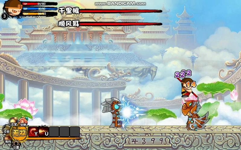 4399造梦西游：那些年我们一起玩过的西游游戏