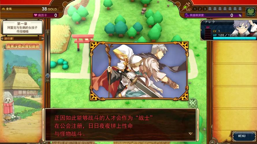 夏娃年代记2版本大全：哪个版本最好玩？