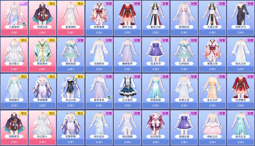 QQ炫舞手游:献花技巧全攻略,快速学会送花!