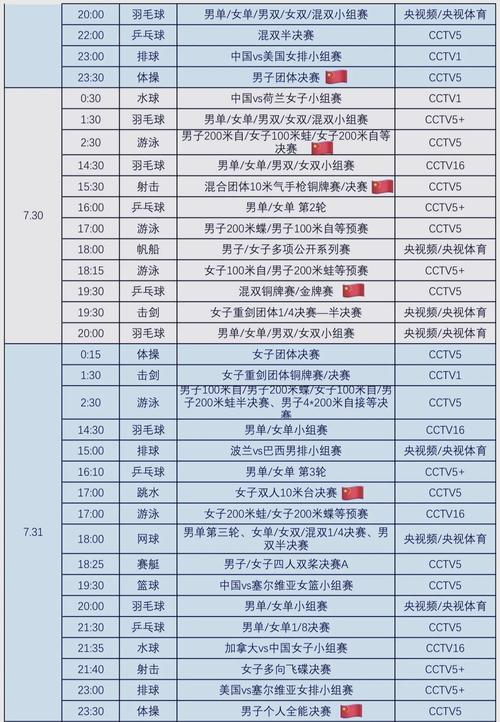 时空杯最新消息：赛事报名及比赛时间公布
