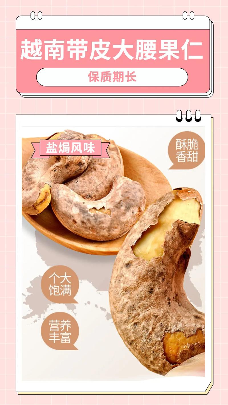 腰果放久了还能吃吗？看看这几个方法就知道了！