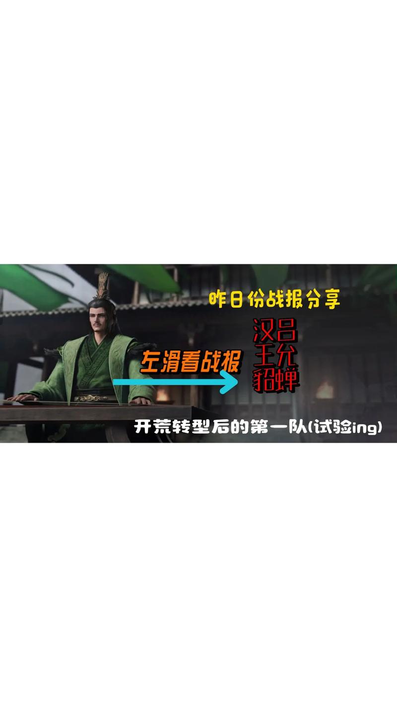 网页游戏楚汉神话：策略与战斗的完美结合