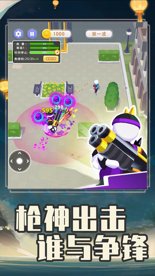 手机也能玩的大逃杀游戏,超刺激的生存体验!