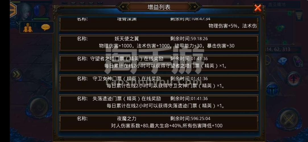 英雄战魂手游法师怎么加点?副本PVP加点技巧分享