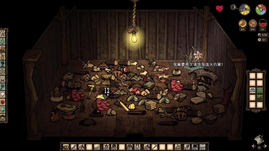 你还在等什么?H版饥荒更新地址已更新!